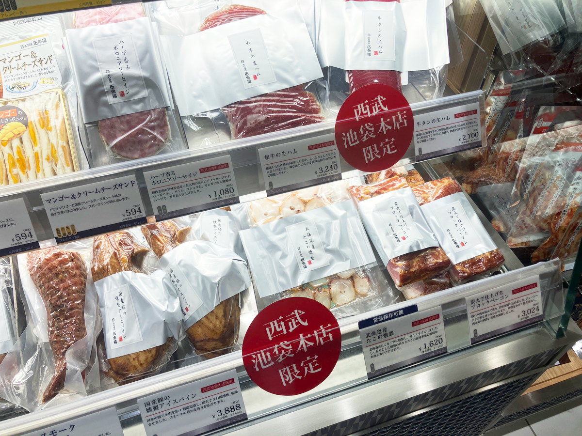 KOBE伍魚福 西武池袋店_冷蔵品売場
