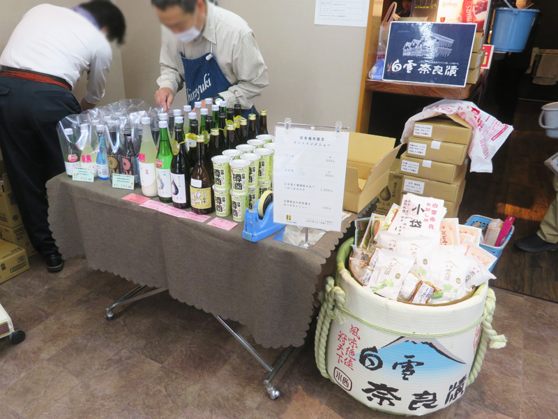 伍魚福市のお酒イベント